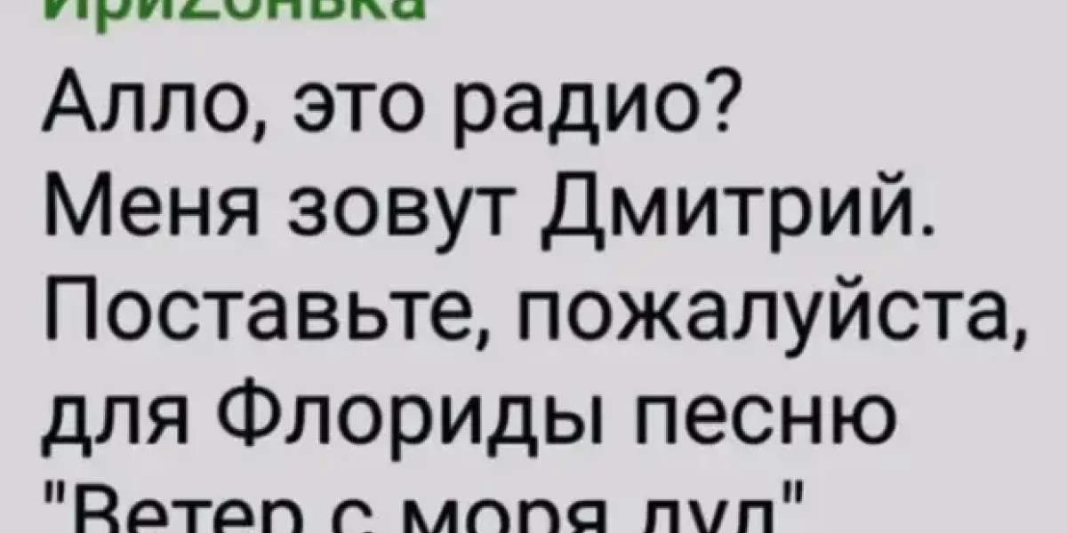 "Хоспади, а разговоров-то было..." Мемы про ураган Милтон