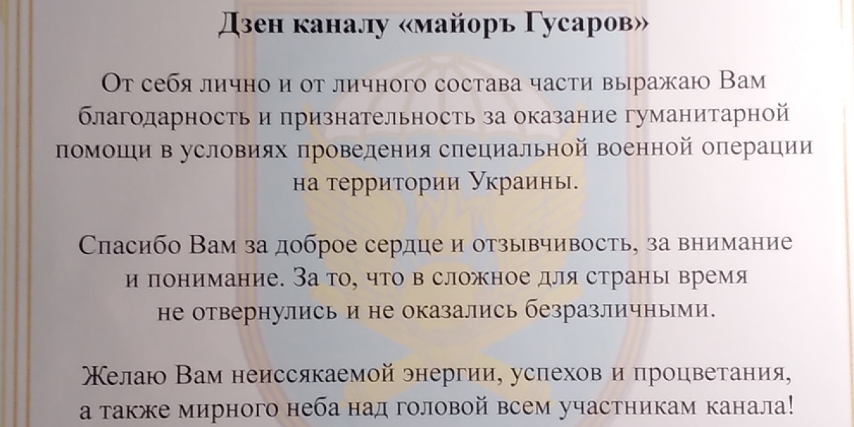 Старт Акции №31 "Всё для фронта! Всё для Победы!". Товарищи, мы победим!