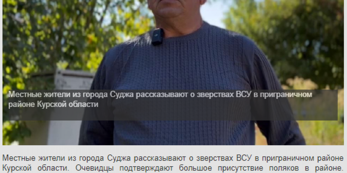 Иван Охлобыстин: "Бегите, за нами идут поляки, они всех убивают": ВСУ пытались спасти русских?