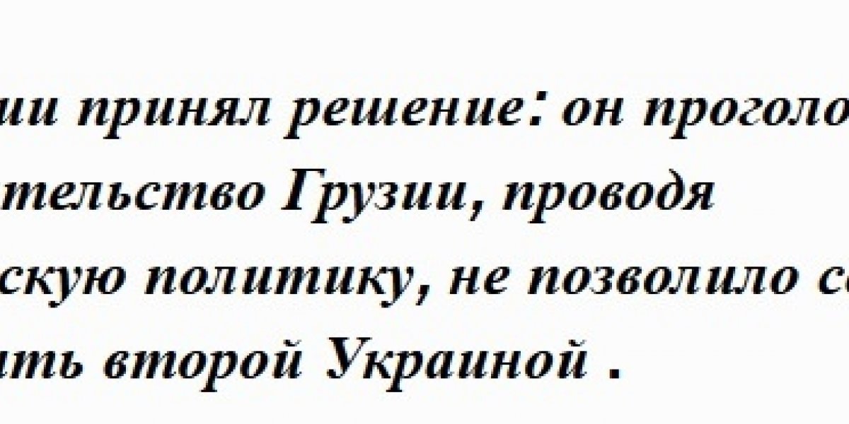 Премьер-министр Венгрии Орбан приехал в Тбилиси с визитом. Реакция ЕС