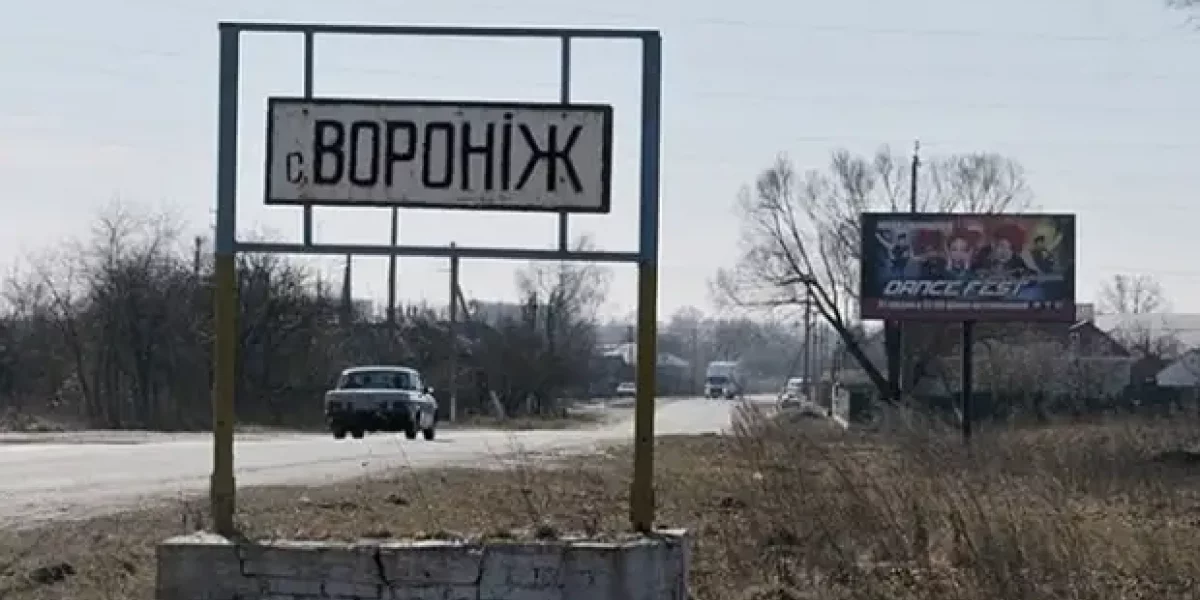 Из Воронежа сообщили, что 500 бевиков ВСУ готовятся к походу на Брянск