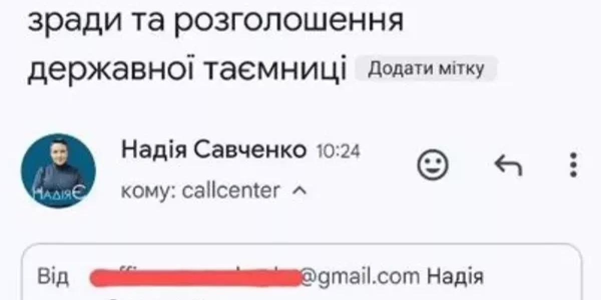 "Агент Надя" наносит удар: Безуглая спустила всех собак на "засыпанную в блиндаже" Савченко