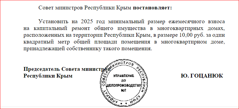 Тарифы на капремонт могут повысить в два раза с 2025 года. Как обманывают всю страну собирая деньги