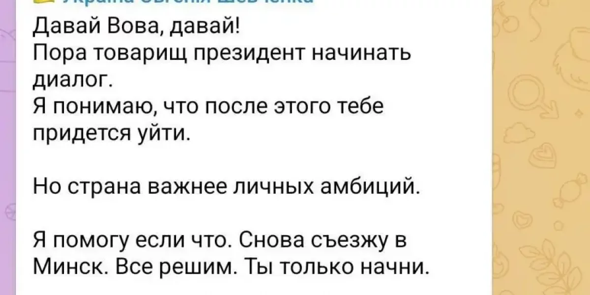 Зеленский устроил истерику в Венгрии и демонстративно отказался от подписания соглашения с Орбаном