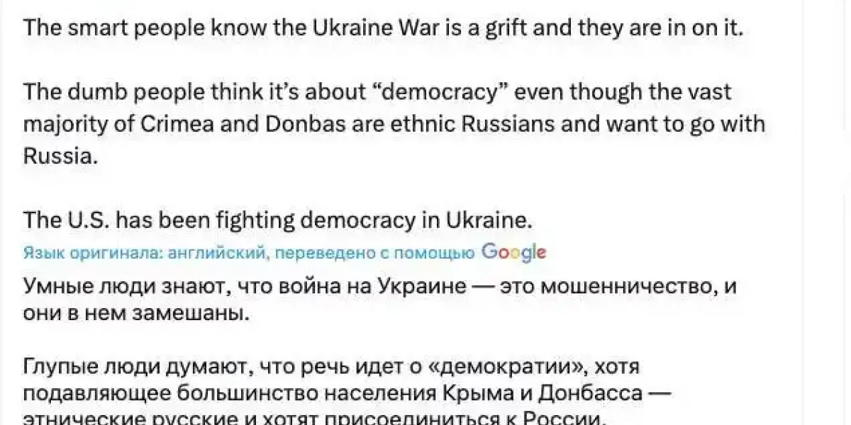 Американский миллиардер назвал главное отличие умных украинцев от глупых