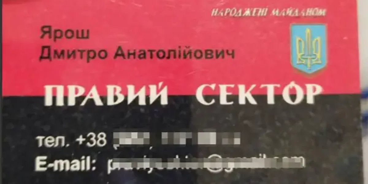 12 лет она работала на СБУ. А еще - в Центробанке РФ. Набиуллина что-то скажет теперь?