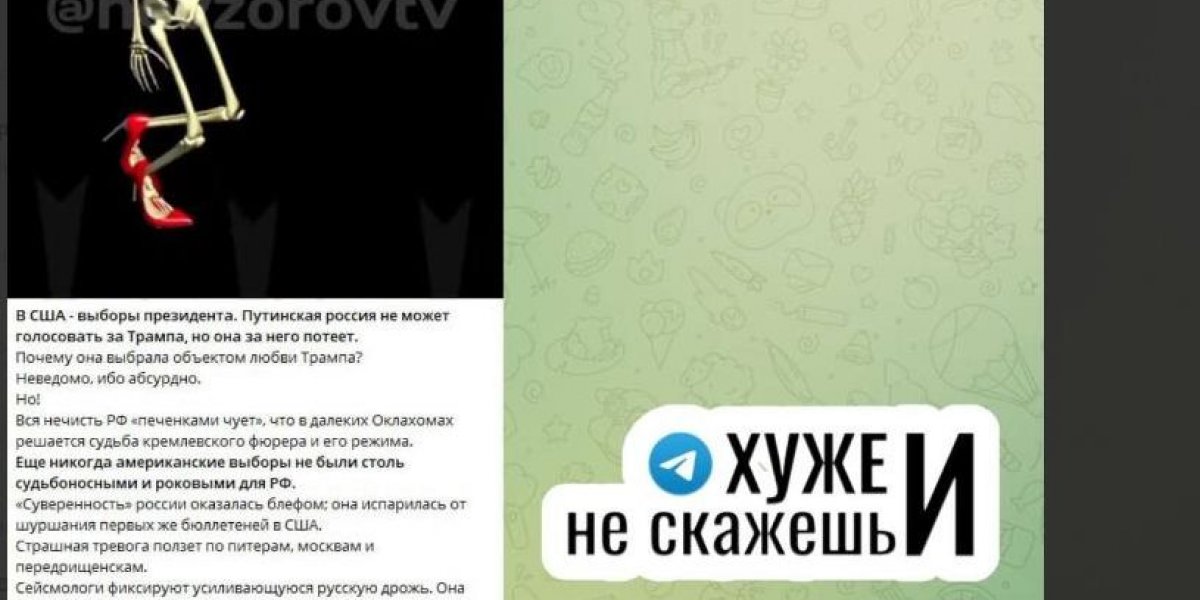 Русофобы в истерике: У предателей России "что-то пошло не по плану…"