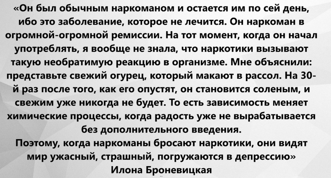 «Мой сын — это огурец, который макают в рассол уже 30 лет»: чего Броневицкая так и не смогла простить собственному сыну.