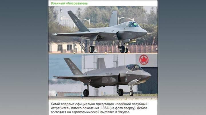 Су-57 высмеяли в китайских соцсетях: Вместо русского истребителя показали макет