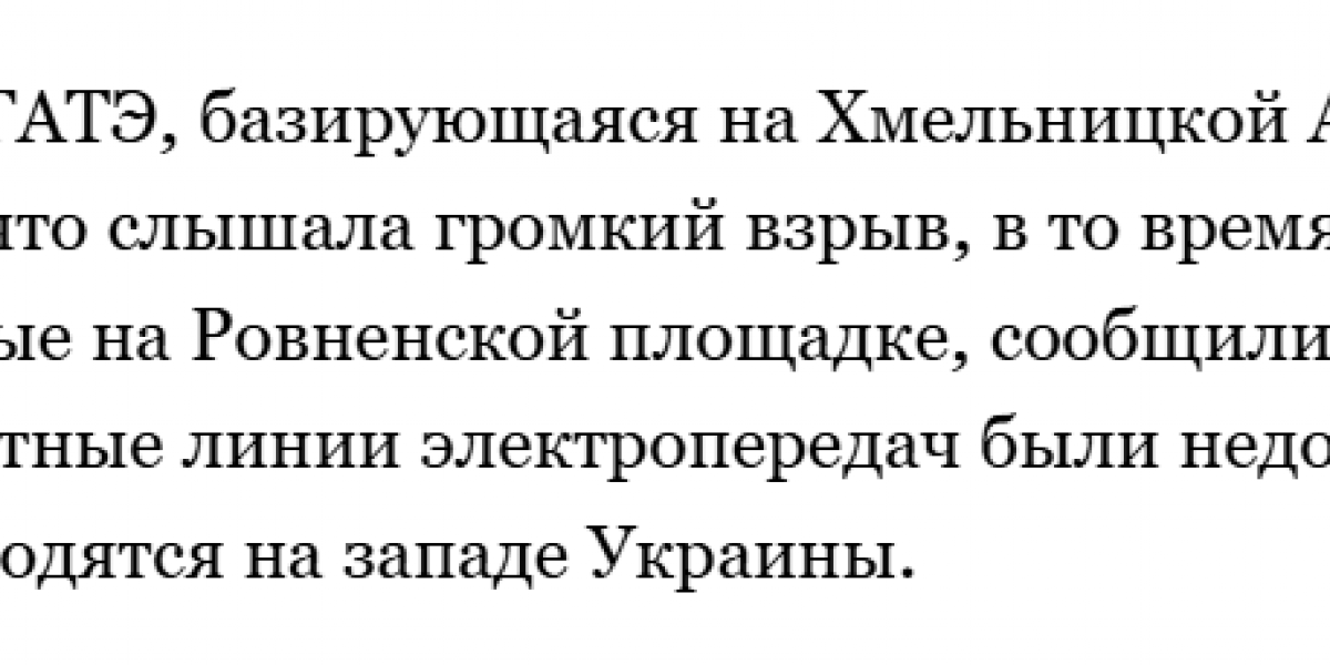 7 из 9 реакторов АЭС Украины резко сократили выработку электроэнергии