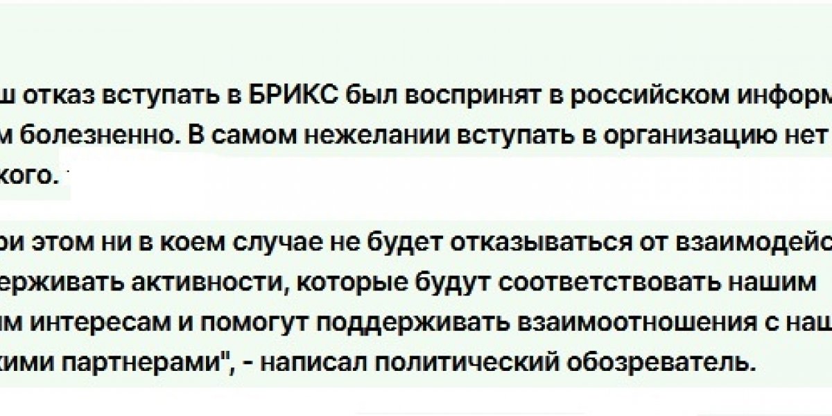 Лавров в Астане: Казахстан получил приглашение вступить в БРИКС. Реакция казахстанцев