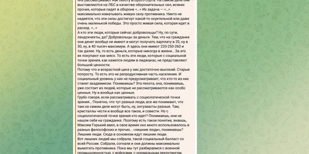 Добровольцы в СВО — «лишние люди и мясо». Депутат Александр Бородай попал в скандал