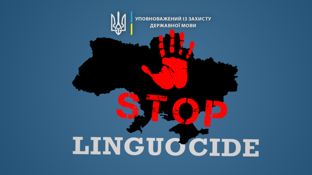 Украинизация терпит неудачу: на юге и востоке снова говорят по-русски