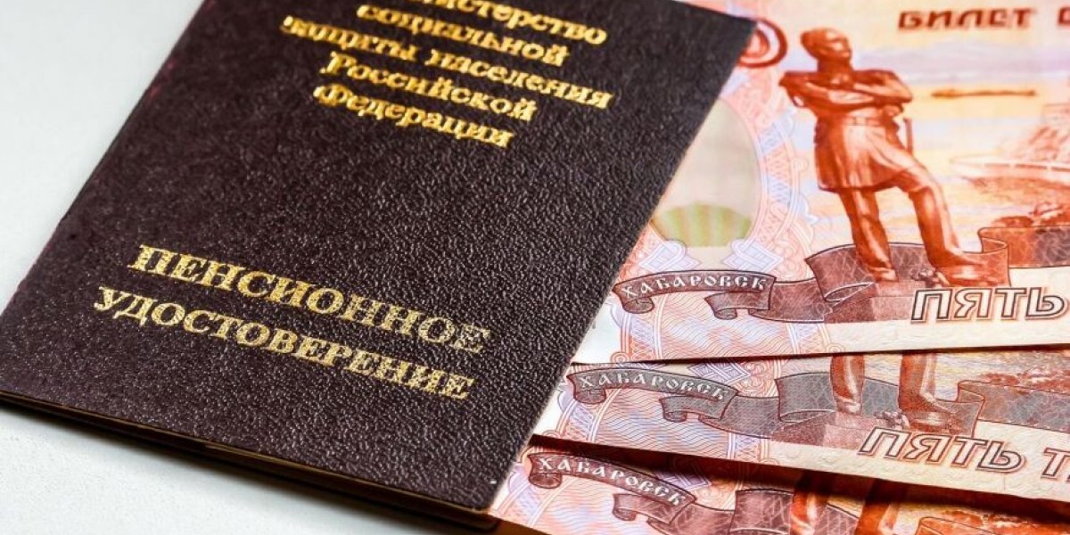 Депутат напомнил величину средней пенсии по старости в 2025 году