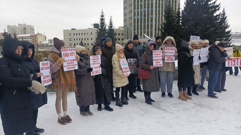 «Ипотека есть – жилья нет»: отчаявшиеся обманутые дольщики вышли на митинг