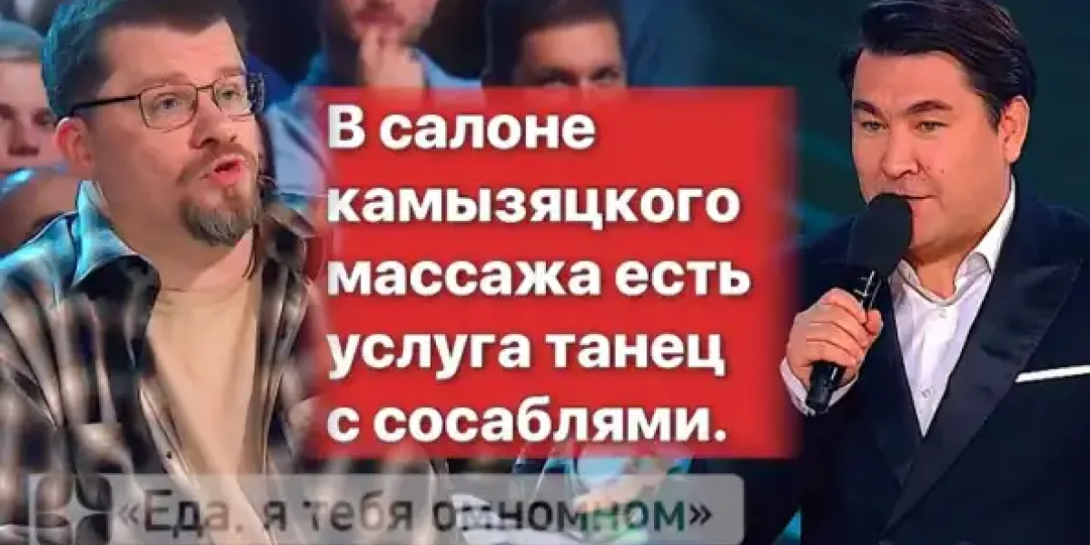 Такого от НТВ не ожидал никто: Новогоднее шоу "Звёзды" поразило зрителей похабными шутками