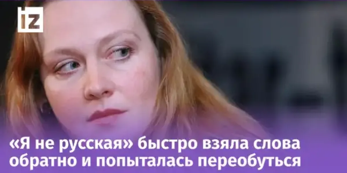 «Не знаю, как жить дальше»: сбежавшая Ауг потеряла дочь и внезапно сменила пластинку