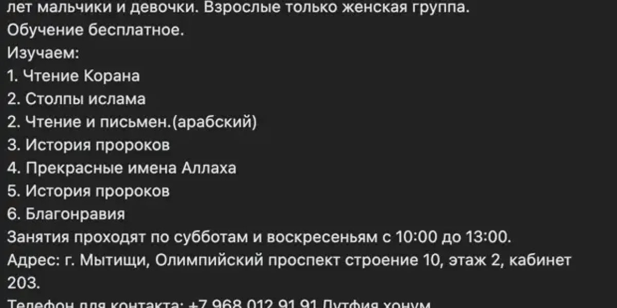 Глава Мытищ отдала квартиру для многодетных семье таджиков. Как она это объяснила?