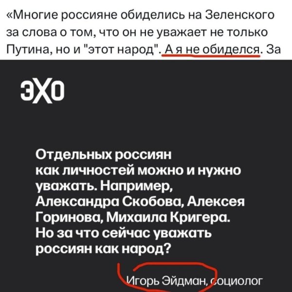 Брат Бориса Немцова Эйдман* заявил о своей ненависти к русскому народу