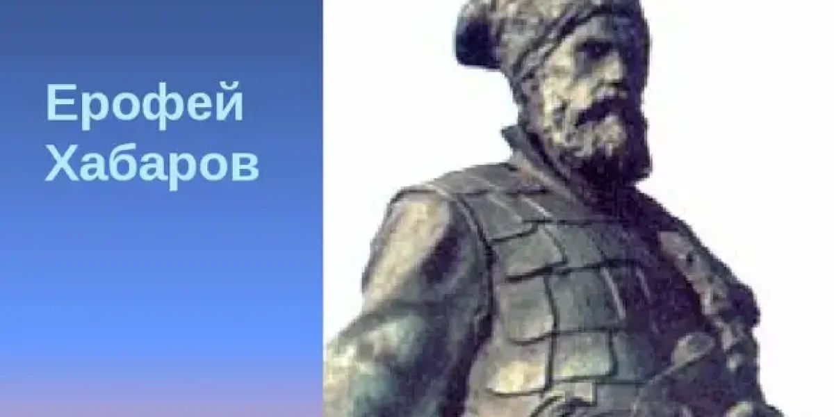 Первый бой русских с китайцами. Когда он был и кто в нём победил