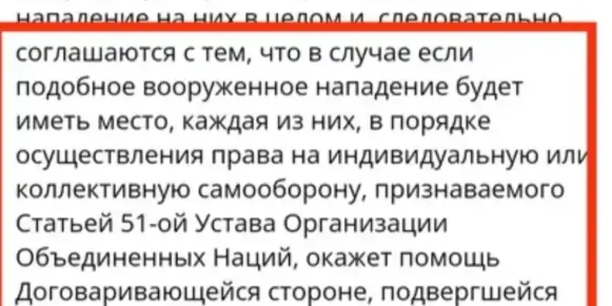 Война НАТО против России. Капкан захлопнулся