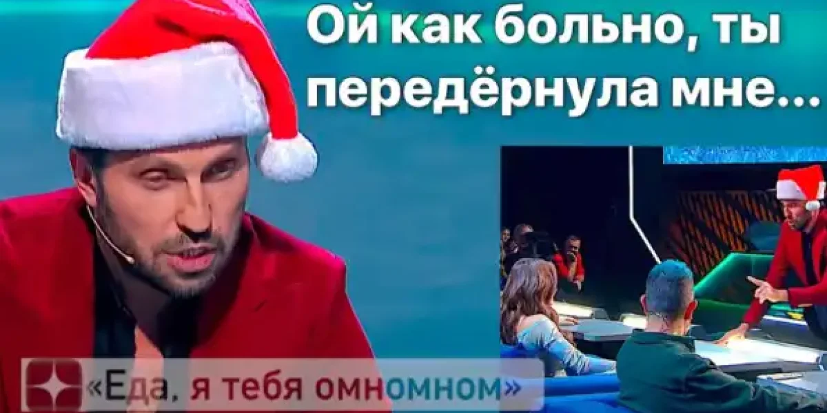 Такого от НТВ не ожидал никто: Новогоднее шоу "Звёзды" поразило зрителей похабными шутками