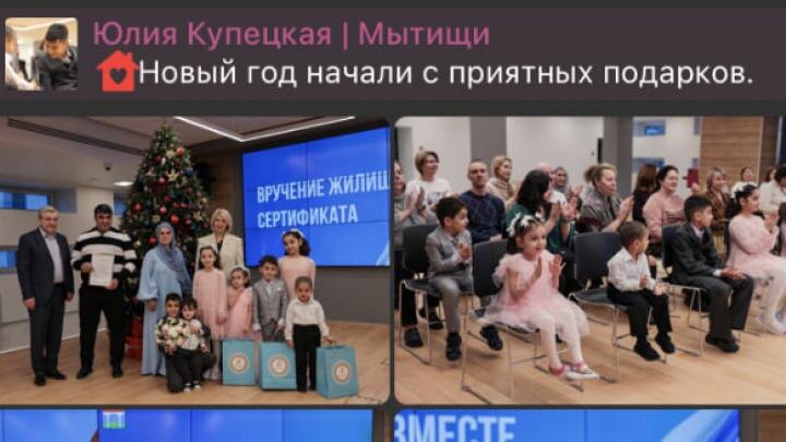 "Умру за Таджикистан!": Продавцу турецкой обуви власти подарили квартиру в России