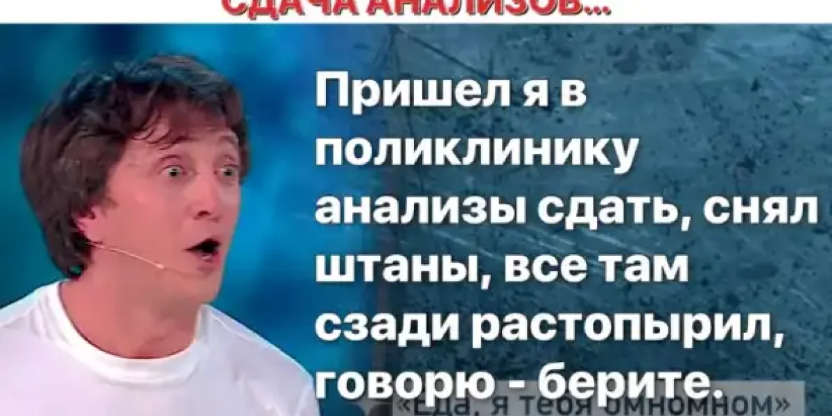 Такого от НТВ не ожидал никто: Новогоднее шоу "Звёзды" поразило зрителей похабными шутками