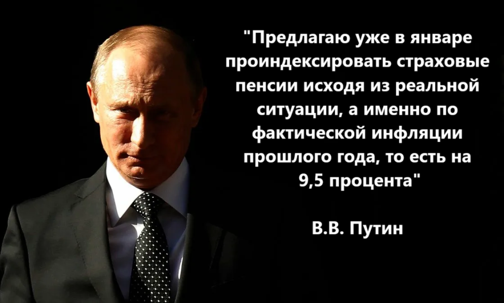 «Варю суп из лысых костей и ложусь спать голодной»: почему новая индексация пенсий — это форменное издевательство над стариками