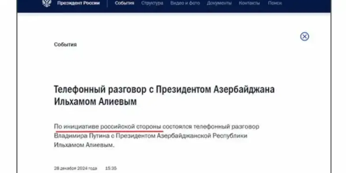 "Извинений за самолёт мало": Алиев по-хамски ответил Путину. Ответ не заставил себя долго ждать