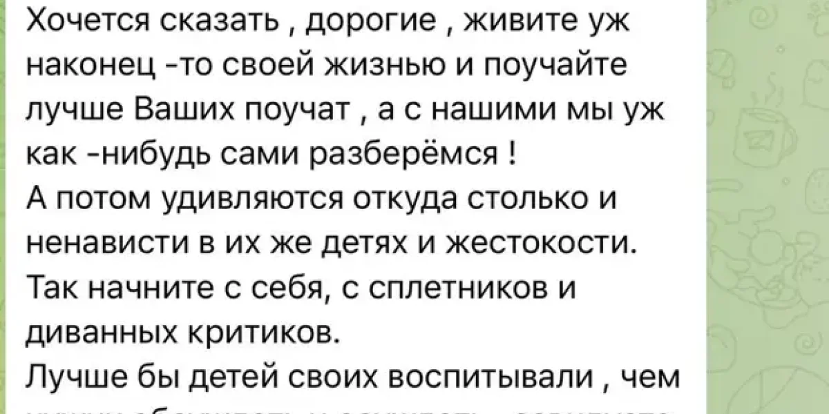 Гном Гномыч занял 18-е место. Рудковская замолчала. У сына Плющенко нет таланта?