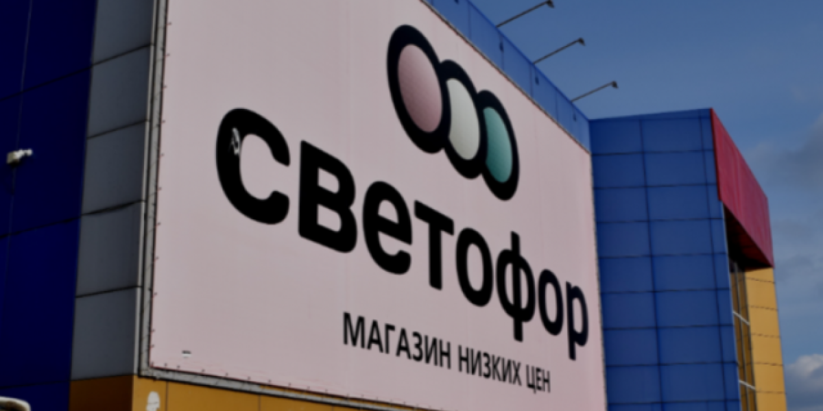 Россельхознадзор выявил грубые нарушения в сети магазинов «Светофор»