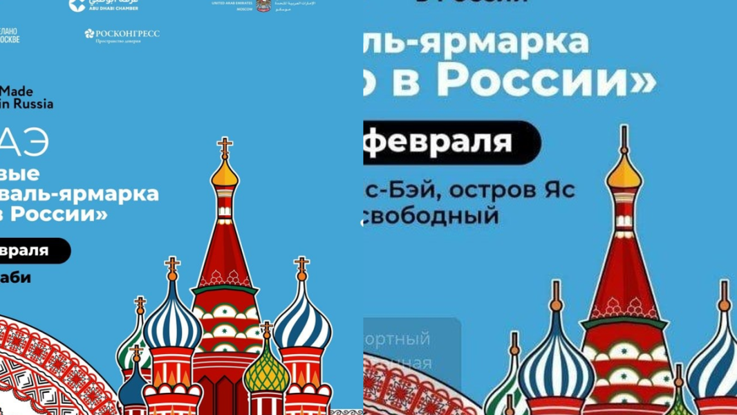 «Крестопад» снова в деле: на рисунке Собора Василия Блаженного исчезла кресты – но потом вернулись