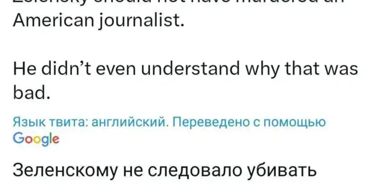 Зеленский наконец ответил про замученного журналиста США. Это дело может перевернуть все