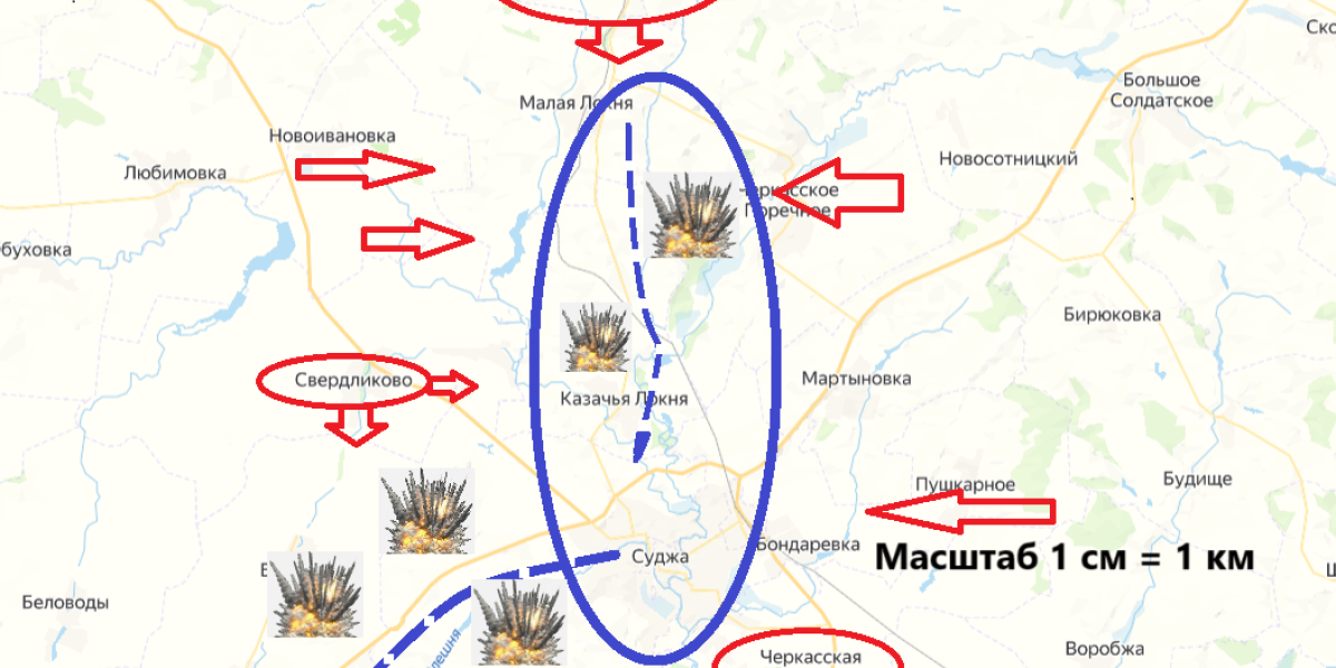 Погребки и Орловка в Курской области освобождены