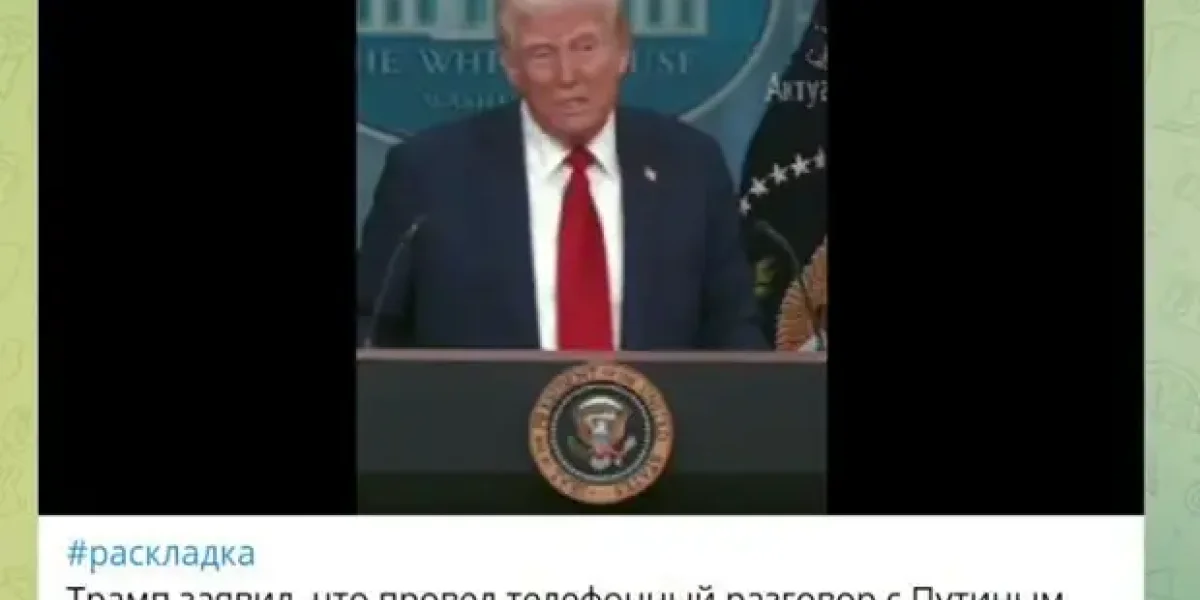 На Украине крутят видео с Трампом после разговора с Путиным. Пригрозил России немыслимым