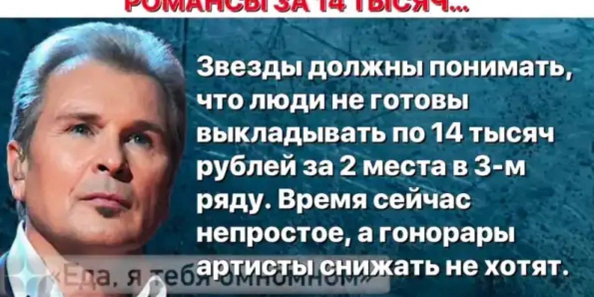 Живёт за бугром, а миллионы зарабатывает в России: Как сейчас живёт Александр Малинин и когда он снова вернётся в РФ