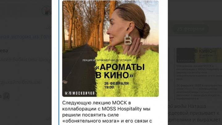 "Что нельзя в Тель-Авиве, можно в Москве": Журналисты и блогеры назвали "врагов страны" внутри России