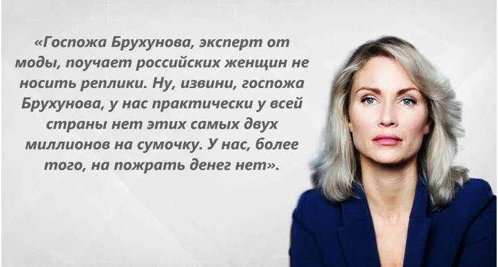 Уже подыскивает замену Петросяну? В какой скандал вновь влипла Брухунова и почему по сети поползли слухи о возможном расставании с юмористом