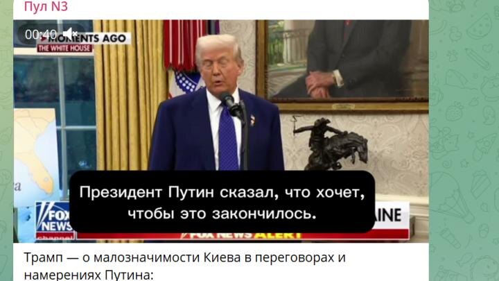 Нас опять надуют? "Путину в затылок смотрит родная армия": Военкор сказал неудобную правду о переговорах