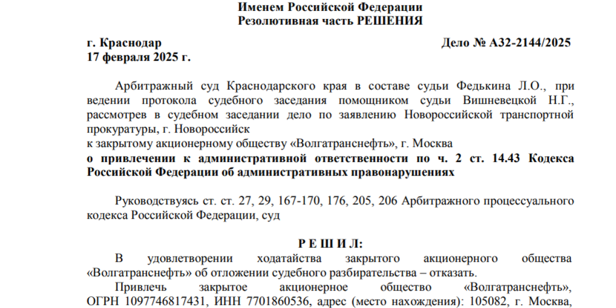 Российское правосудие - жестокое и неотвратимое. Нашу страну невозможно победить