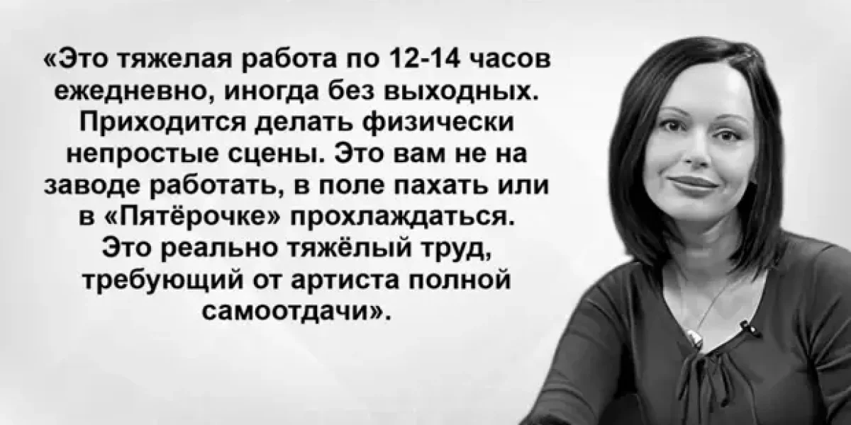 Актриса Ирина Безрукова: "У меня тяжелая работа. Не то что на заводе. Или в "Пятерочке" прохлаждаться"