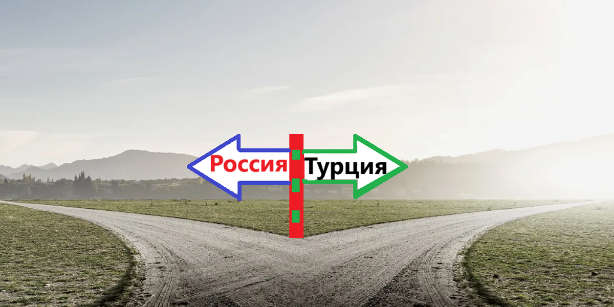 Абхазия на распутье. Куда повернет маленькая, но гордая страна? В Россию или в Турцию