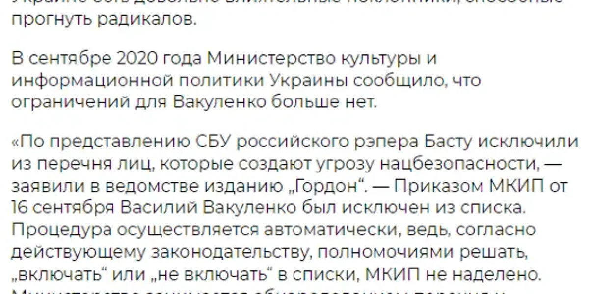 Молчит изо всех сил. Зарабатывает $5 млн, в 2022-м собирался уехать, но "жена не дала"