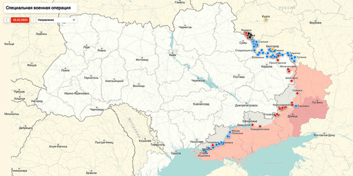 Стали известны неожиданные цели ВСУ в атаке на Белгородскую область перед звонком Трампа