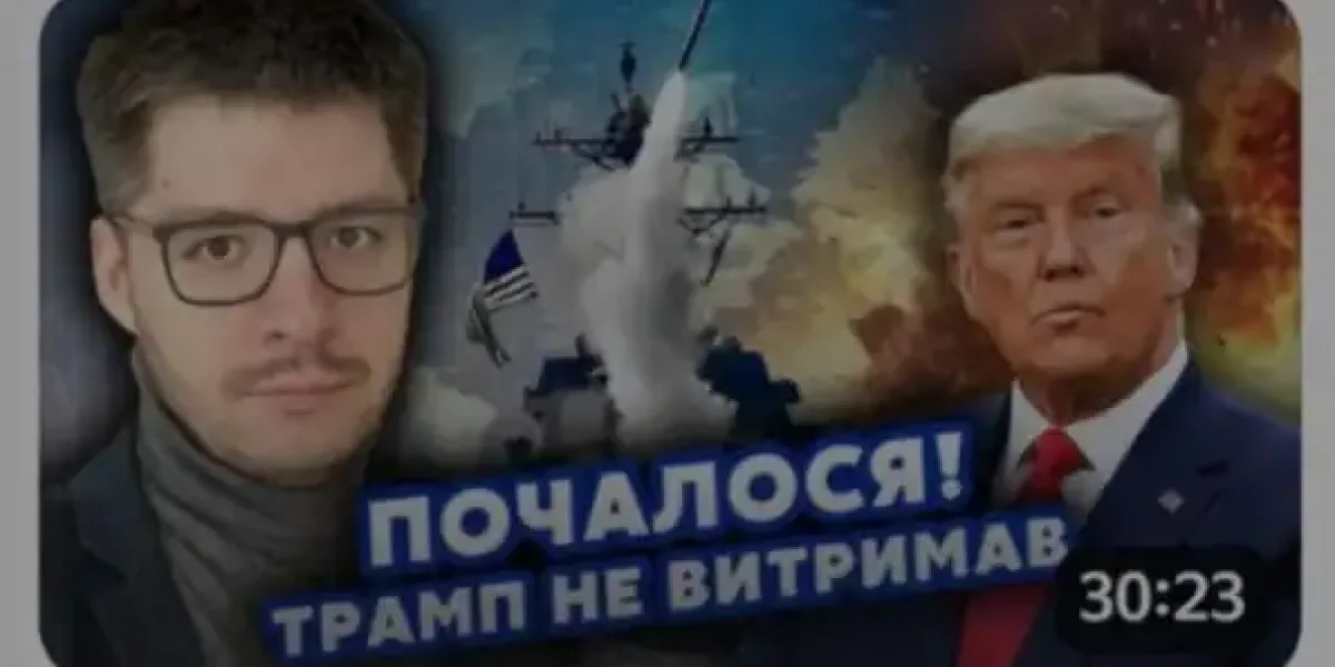 «Это США отдали русским Суджу»: В Киеве раскрыли детали «предательства» Трампа