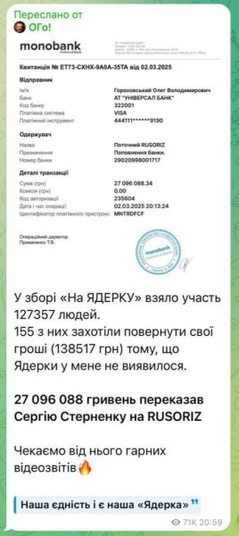 Как козаки на ядерку собирали: вся суть украинства на одном примере