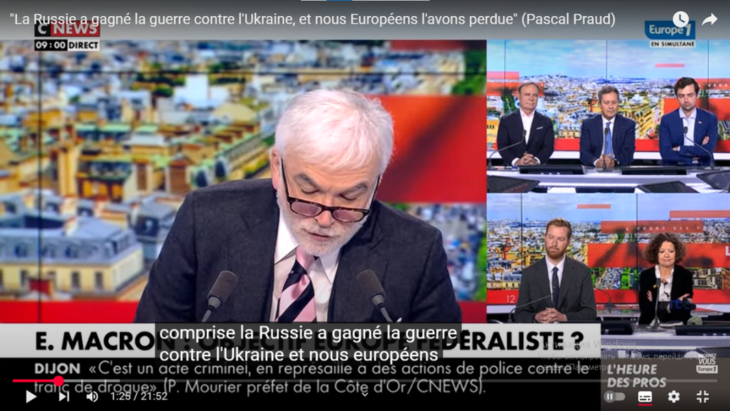 "НАТО защищает европейцев не от России, а от них самих" (Europe1)