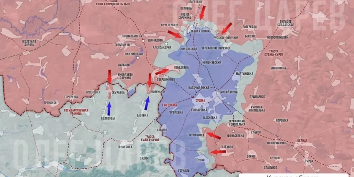ВС РФ в Курской области ведут упорные бои западнее Суджи: свежие данные на 04.03.2025
