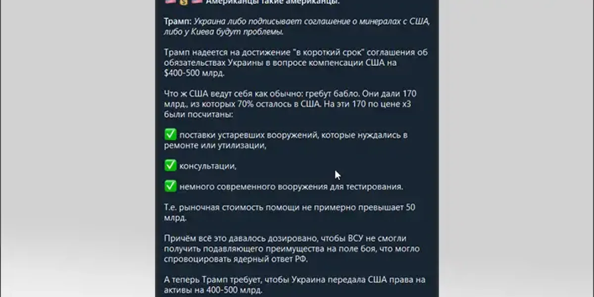 Трамп четыре раза выстрелил в сердце России. Лавров дал "отлуп"